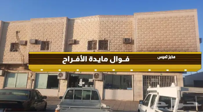 خطاط لوحات محلات حروف بارزة تصنيع وتركيب وصيانة وصيانة 6