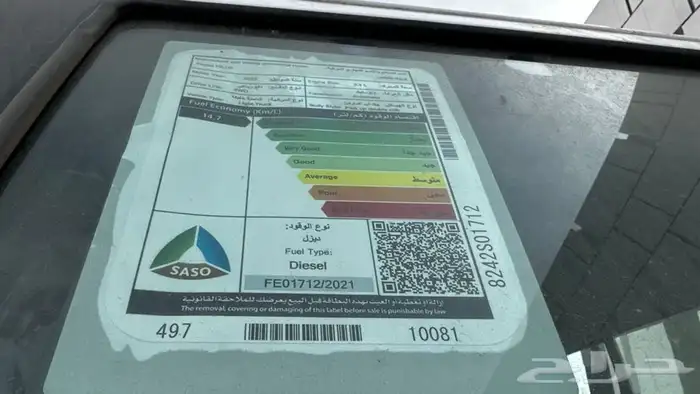 هايلكس عداد 2 ألفين فقط 24