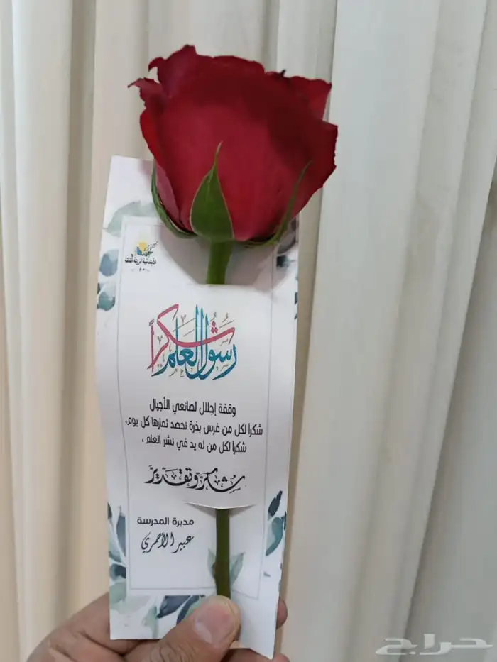 هدايا مولود هدايا رجاليه هدايا نسائية توصيل بنفس اليوم 29