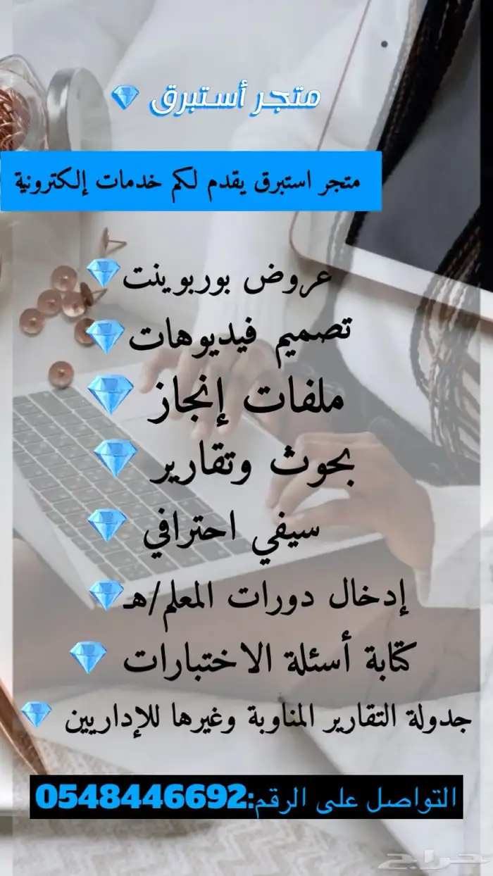 منتج رقمي 0
