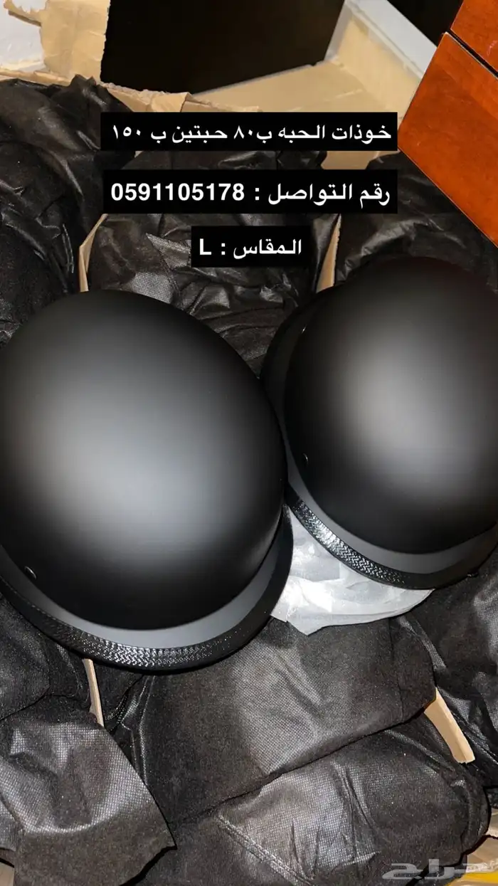 خوذات دراجة نارية 0