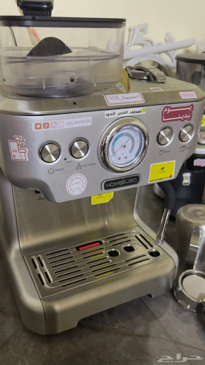 طاحونه اريتي معدله للايسبريسو ومكينه قهوه هوم إلك 2