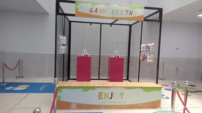 العاب كرنفال - بوثات - موسم الرياض 1