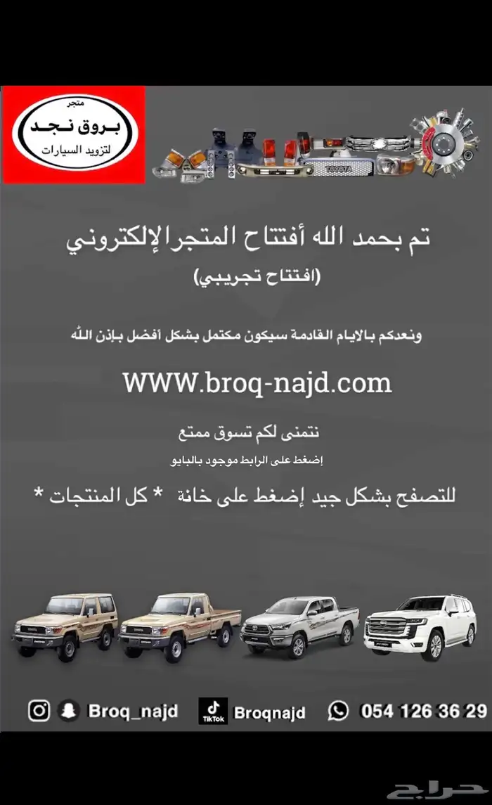 خطوط هدد أصلي وكالة 1