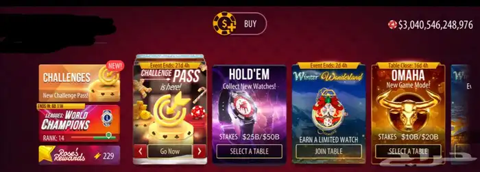 فيش (شبس) لعبة zynga poker 0