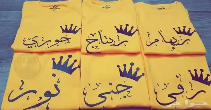 طباعة 2
