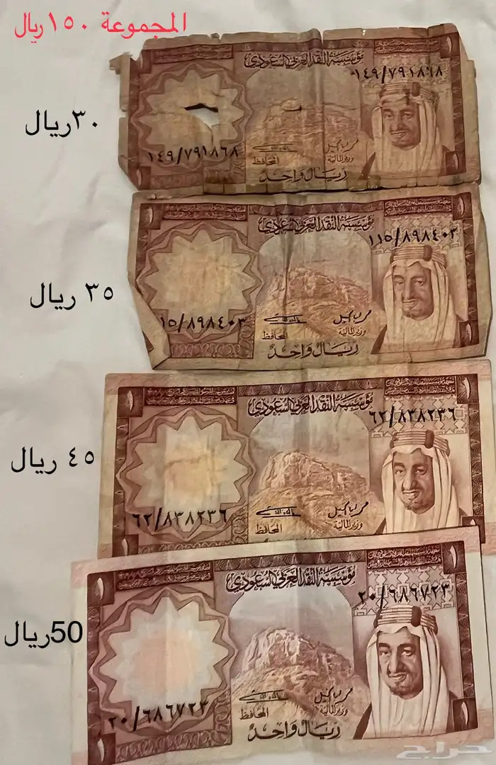 عملات نادرة 15