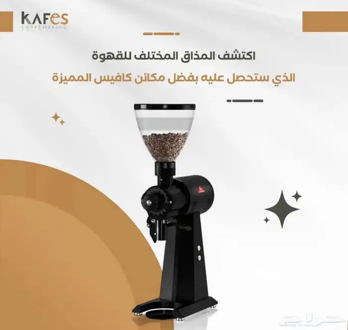 تجهيز كوفيهات باحدث مكائن االاسبريسو -قهوه اليوم 16