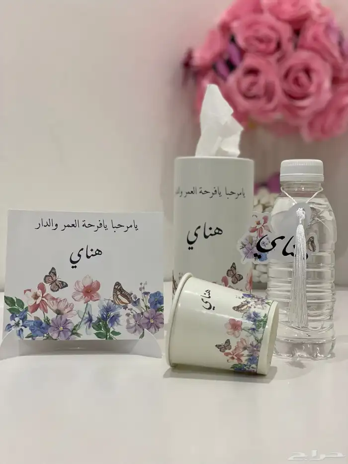 استقبال مواليد وتوزيعات مناسبات متنوعة 1