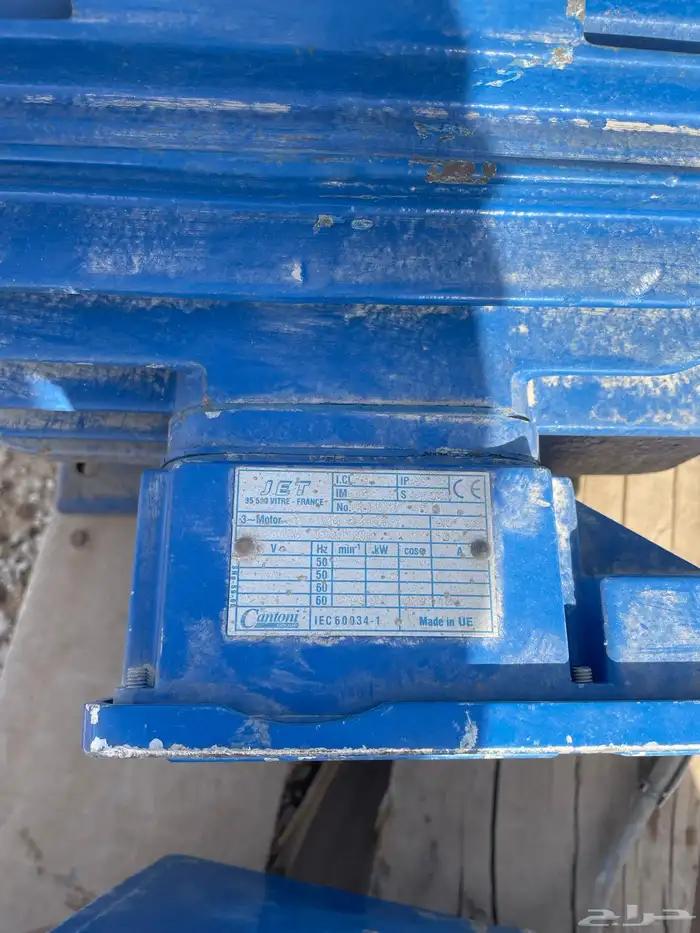 دينموات ونش 4