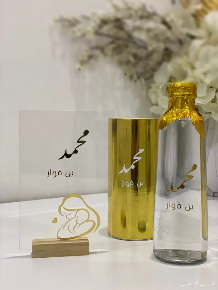 استقبال مواليد وتوزيعات مناسبات متنوعة 5