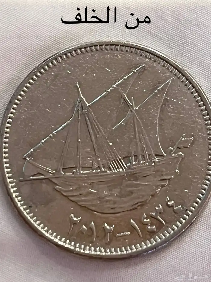 عملات نادرة 10