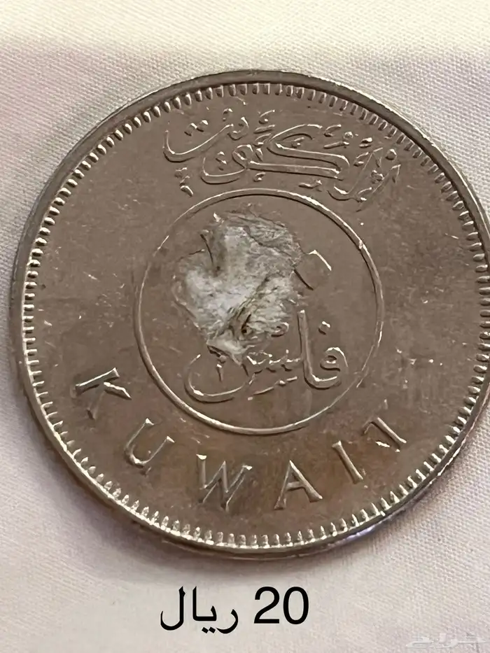 عملات نادرة 9