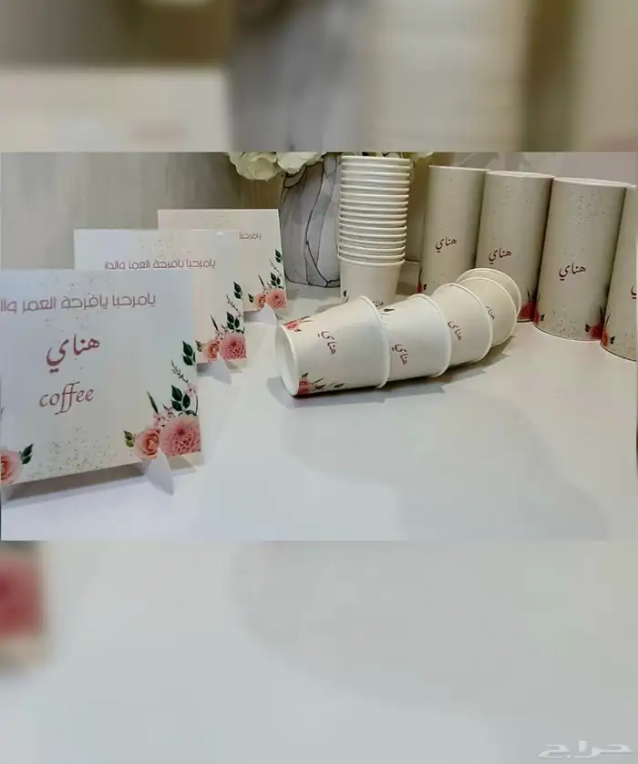 استقبال مواليد وتوزيعات مناسبات متنوعة 0