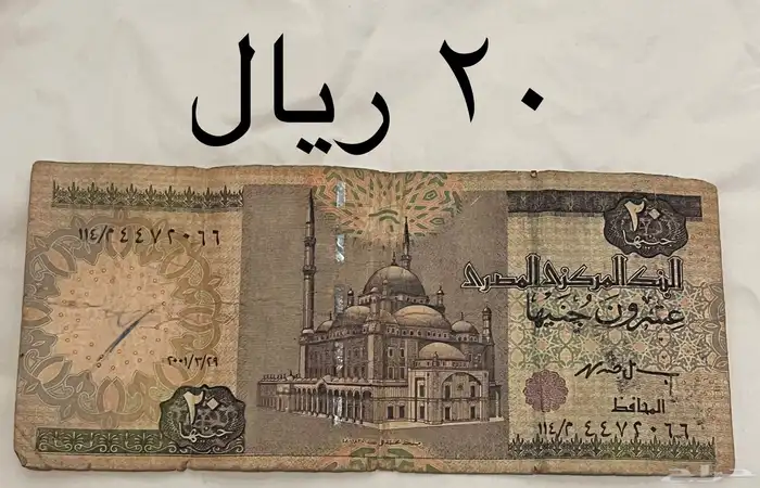 عملات نادرة 17