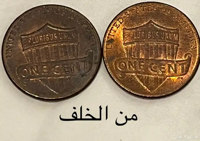 عملات نادرة 8