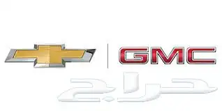 جيرات جمس مستوردة و توضيب 2019 7