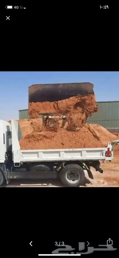 تربه زراعيه 0
