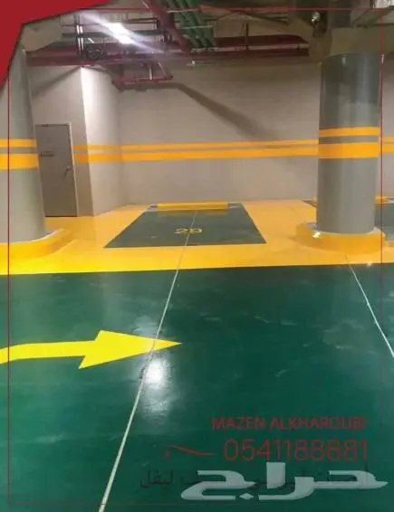 شركه ارضيات ايبوكسي 8