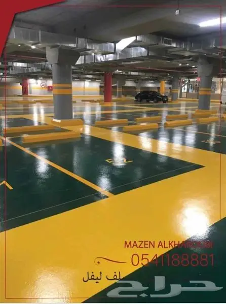 شركه ارضيات ايبوكسي 12