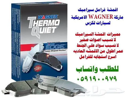 بطانة رفرف لكزس LEXUS ES 2019 2023 14