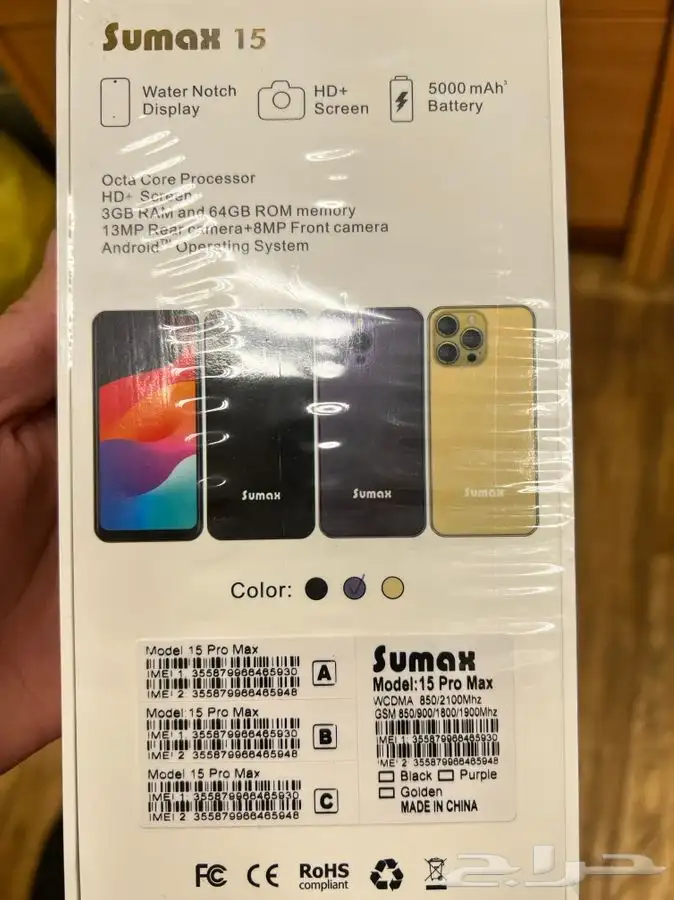 ايفون 15 صيني 2