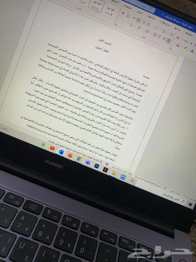 بوربوينت بحوث جامعيه بحث جامعي تلخيص كتب خرائط مفاهيم بوستر 6