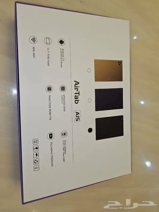 ايفون 15 صيني 3