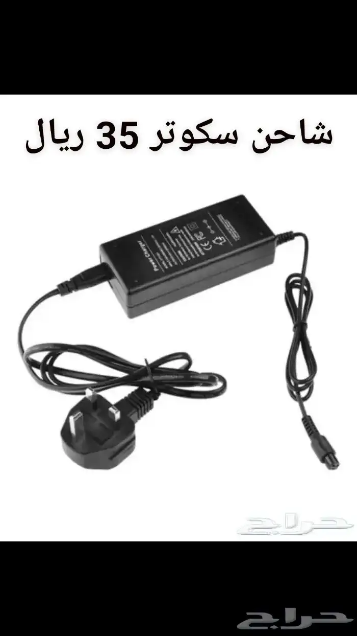 صيانه سكوترات وسيارات 4