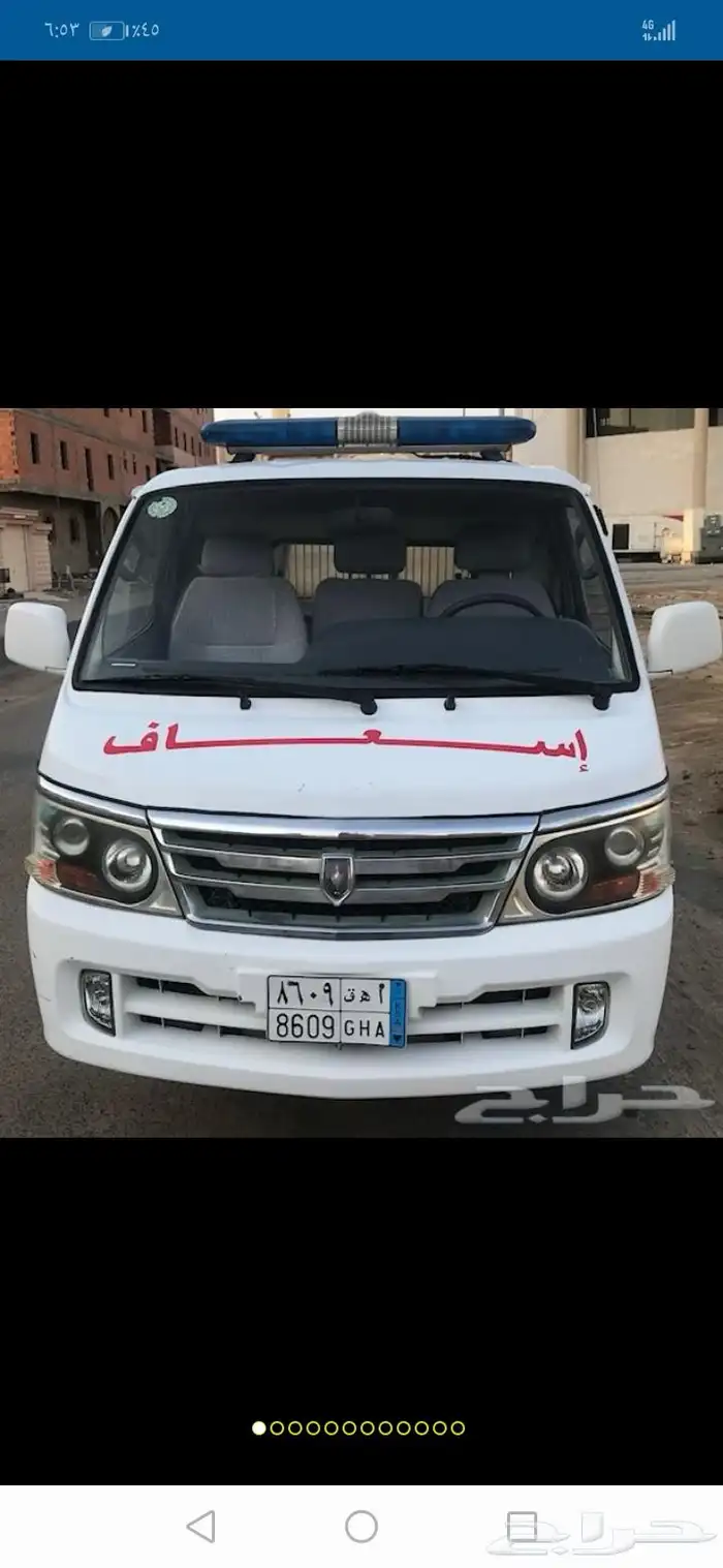 اسعاف للتاجير 3
