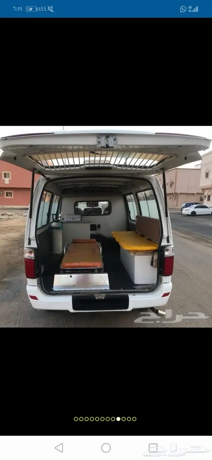اسعاف للتاجير 0