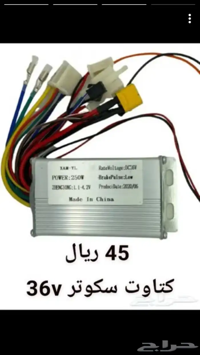 صيانه سكوترات وسيارات 0