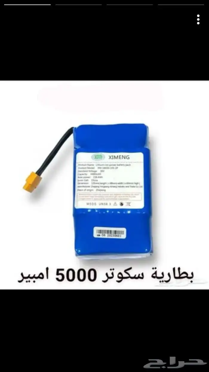 صيانه سكوترات وسيارات 1