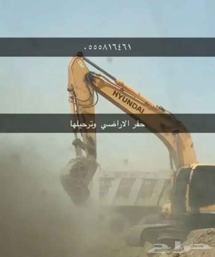 بكلين للايجار 0