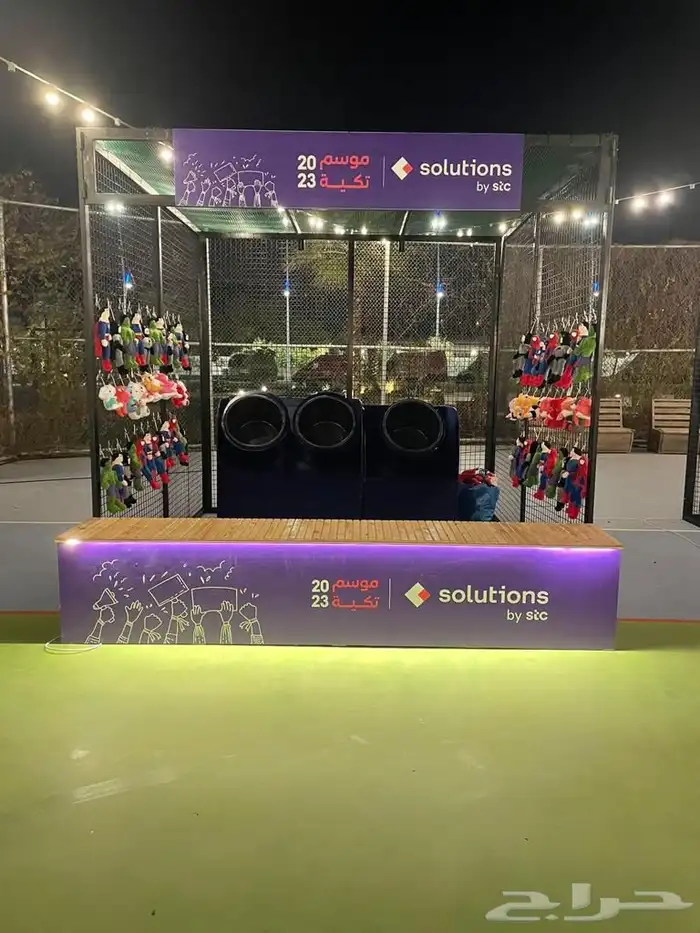 العاب كرنفال - بوثات - موسم الرياض 0