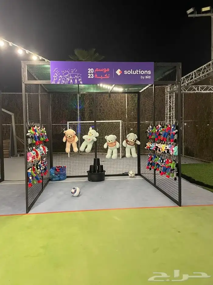 العاب كرنفال - بوثات - موسم الرياض 2