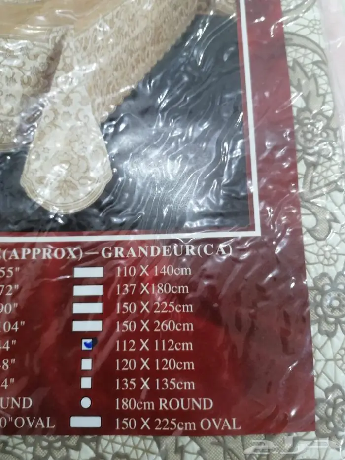 أواني و تحف و ألعاب تراث 60