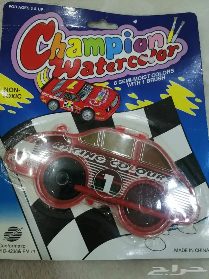 أواني و تحف و ألعاب تراث 61