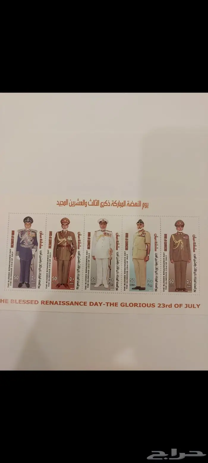 مجموعة مقتنيات للبيع 0