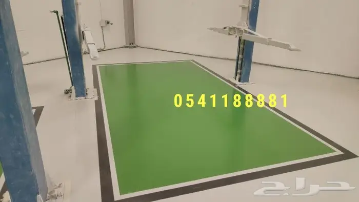 شركه ارضيات ايبوكسي 2