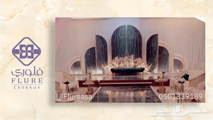 كوش صغيره وكبيره يتوفر تابي وتمارا .. 1
