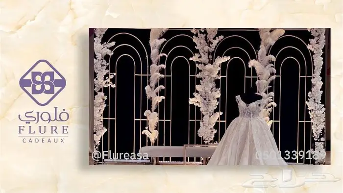 كوش صغيره وكبيره يتوفر تابي وتمارا .. 3