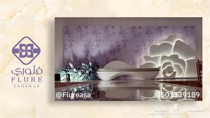 كوش صغيره وكبيره يتوفر تابي وتمارا .. 7