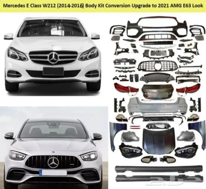 تعديل مرسيدس E63 وتحديث من 11الى23 3