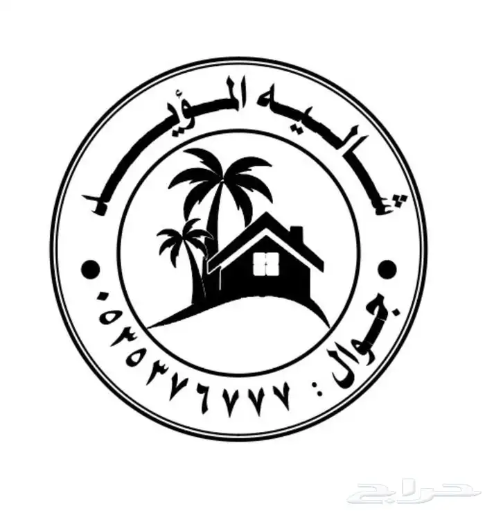 شاليه المؤيد اللاجار الشهري والسنوي واليومي 2