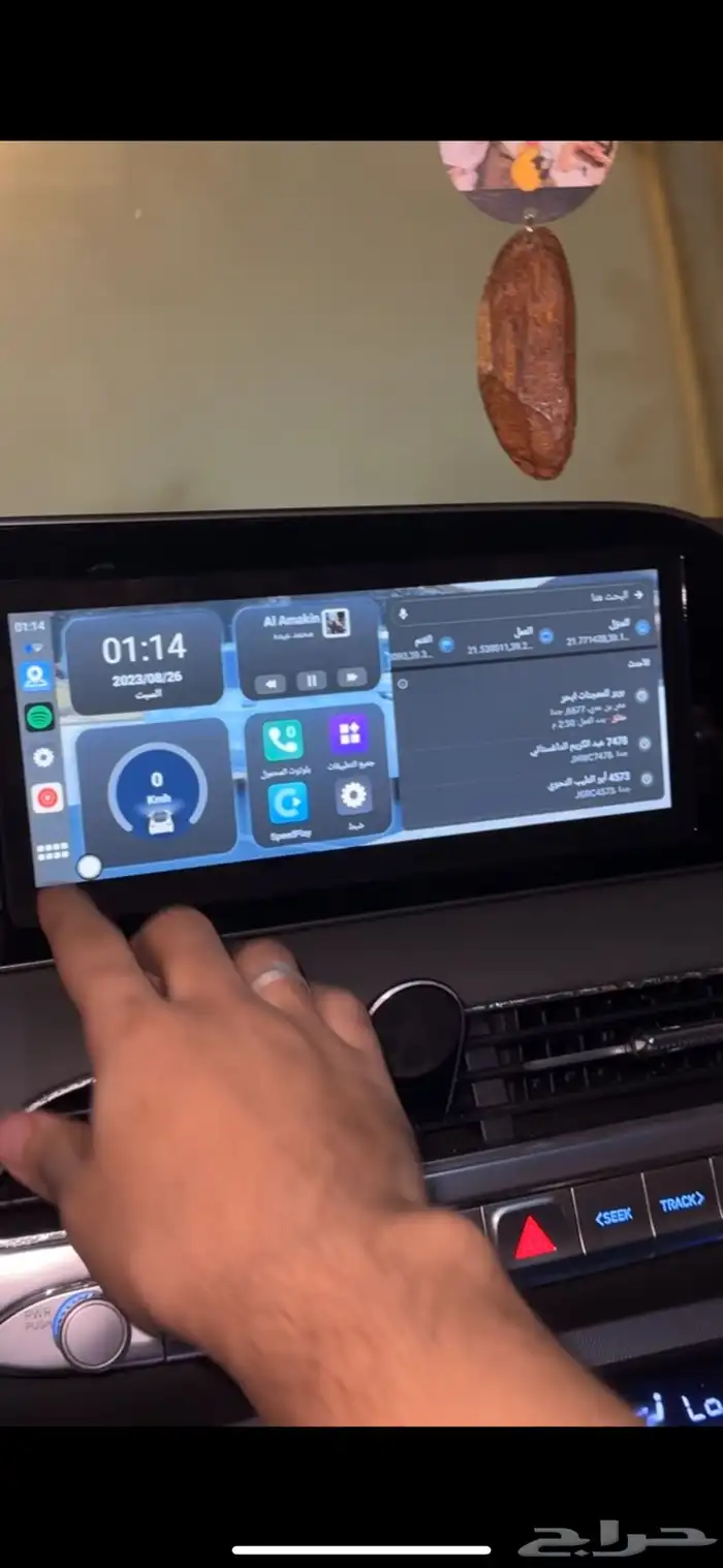 قطعة تحويل الشاشات اندرويد بالكامل 0