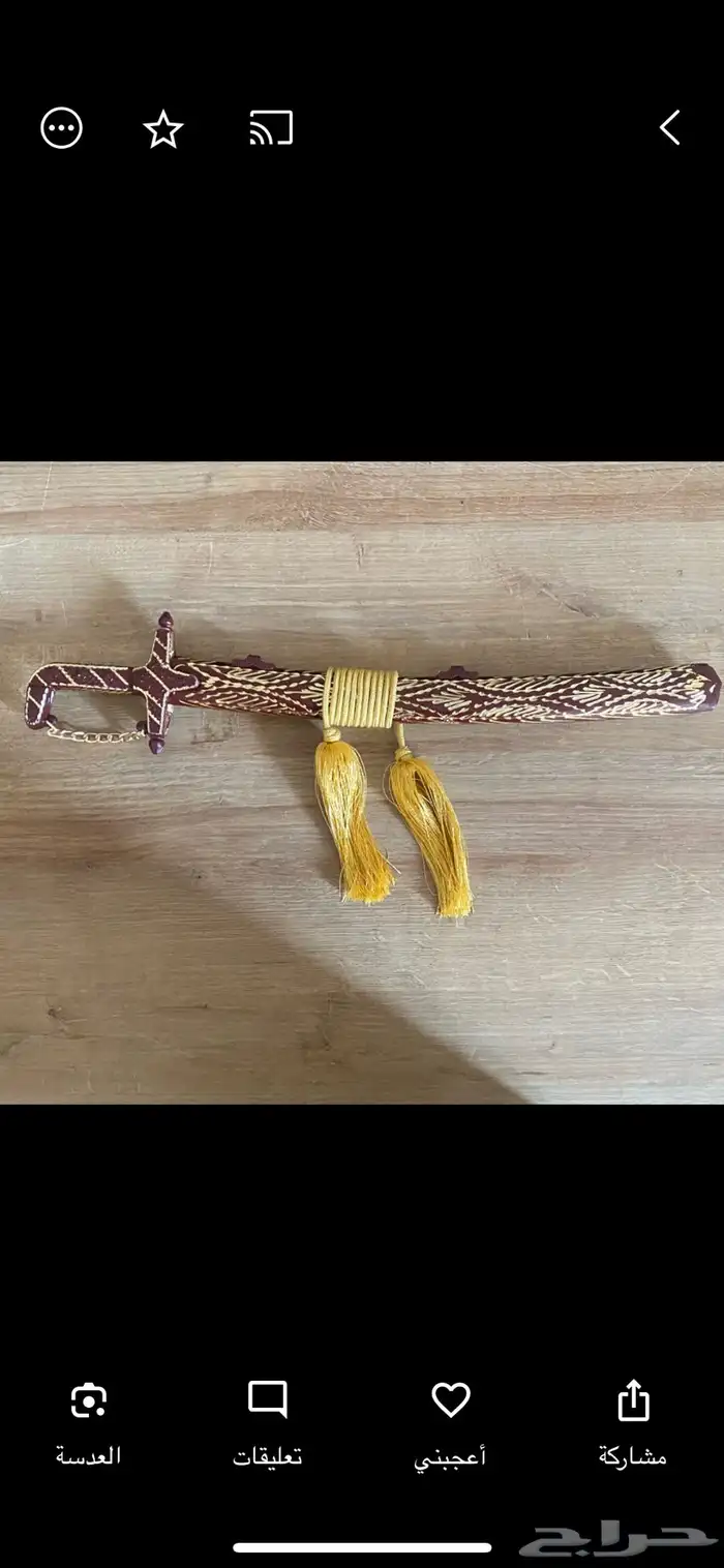 سيوف اولاد اطفال التأسيس 11