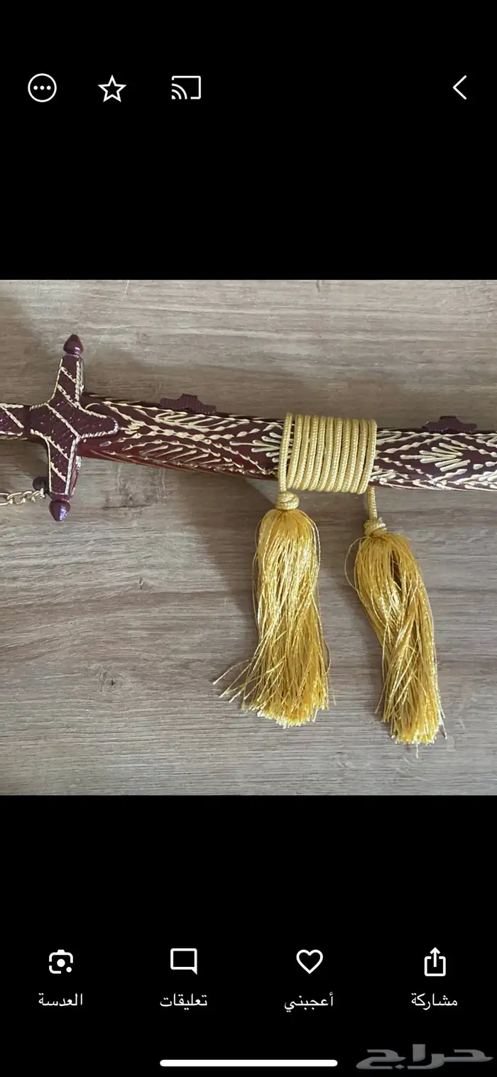 سيوف اولاد اطفال التأسيس 6