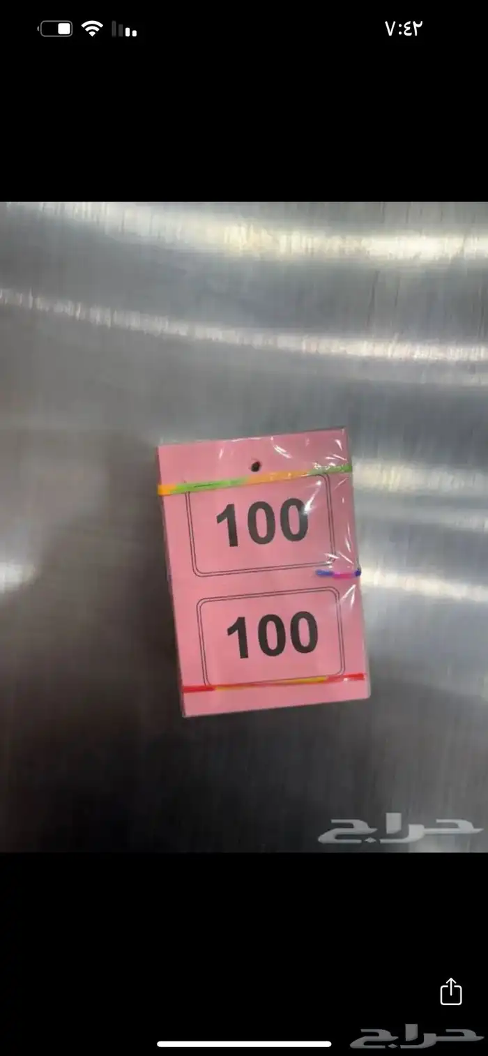 مكينه تسعير إيطالي ورق تسعير مسدس كروت كروت مربط بلاستك 17