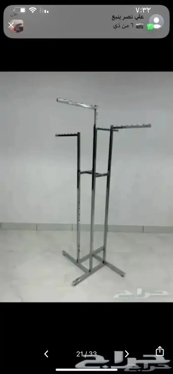 استاند تعليق ملابس خط واحد استيل ذهبي اسود استاند مراكز 14